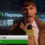 «Это шок-контент»: Перекресток и Александр Гудков собрали все свежие тренды в одном ролике «Это шок-контент»: Перекресток и Александр Гудков собрали все свежие тренды в одном ролике
